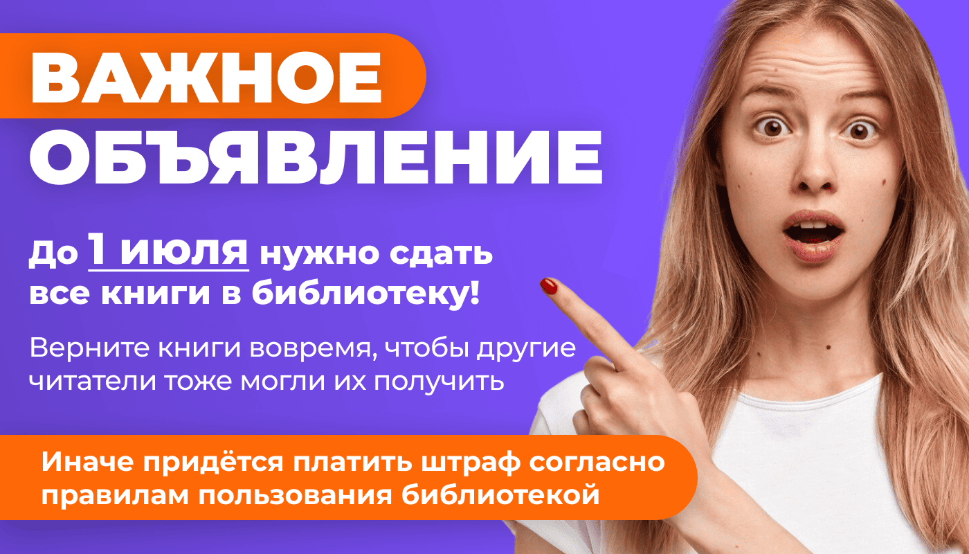 Kniga